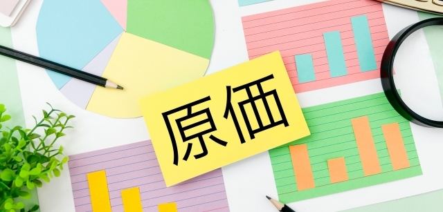 売上原価とは？販管費との違い・重要性と業種別の特徴、改善方法