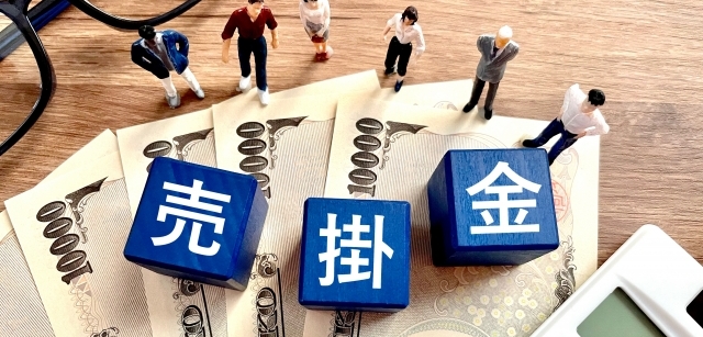 売掛金・買掛金とは？　それぞれの違いや仕訳方法、メリット・デメリットを解説